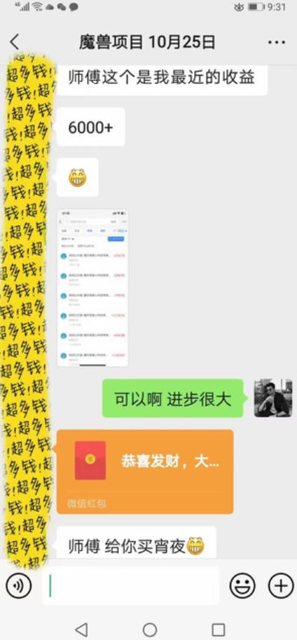 三款游戏全自动打金，日入1k+，不需要你会玩游戏，全职副业皆可做【揭秘】-52网创