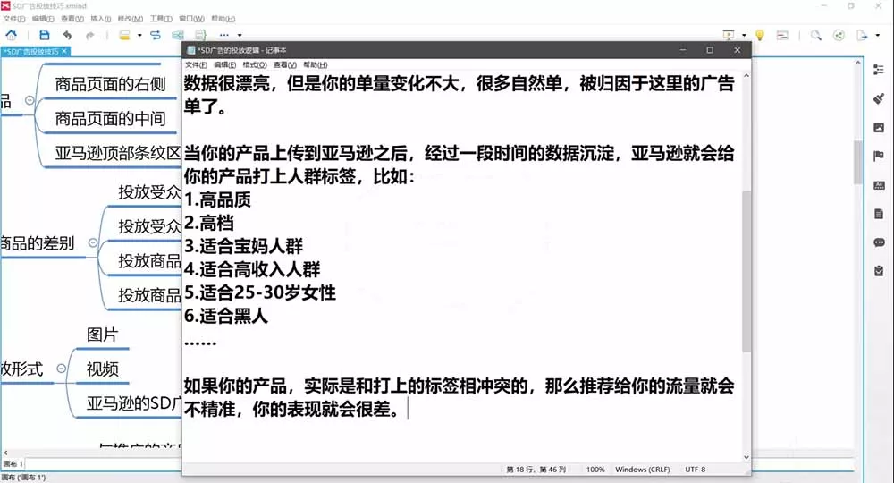 2026亚马逊实战通关特训营-2026更新，多维选品+渐进式打法+AI应用，从0到1打造盈利店铺-52网创