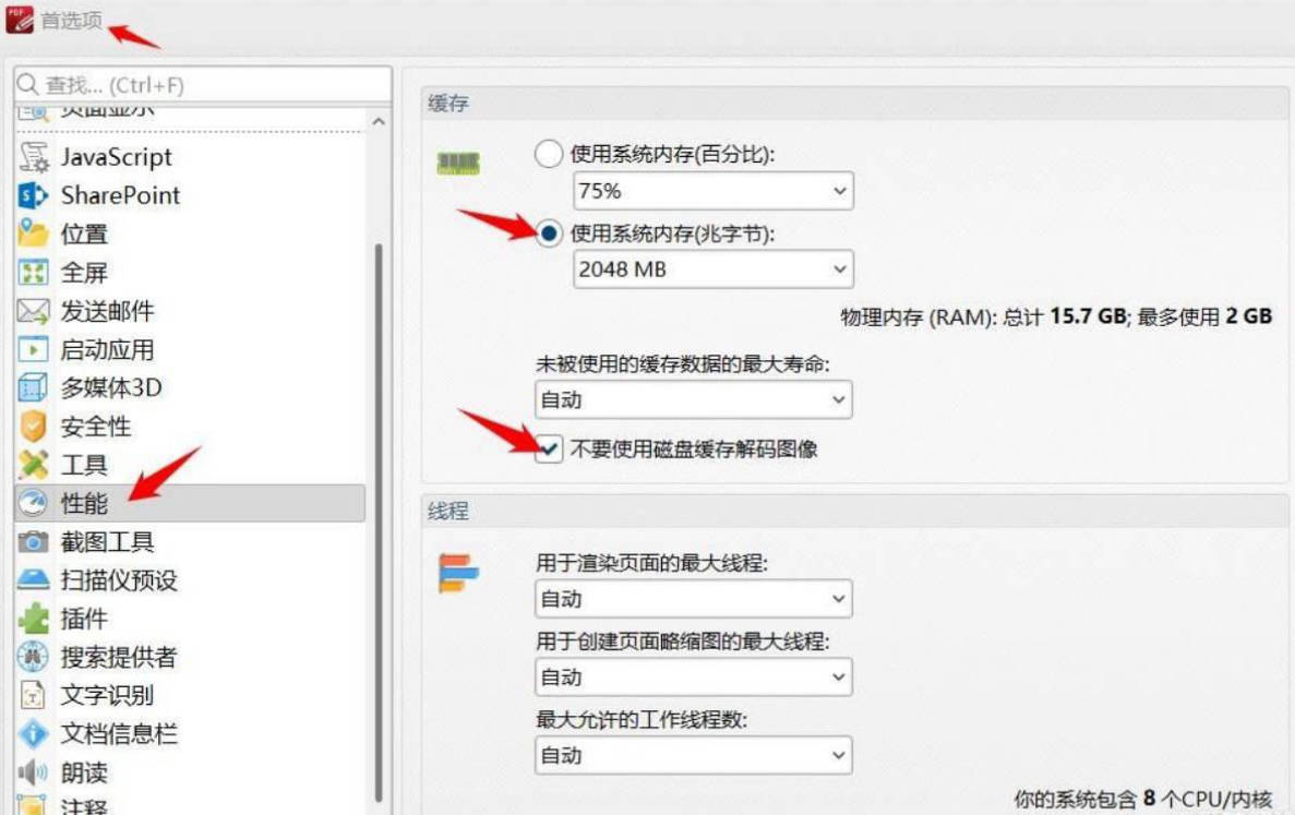 PDF-XChange Editor Plus v11.0.1.0便携版 - 52网创-52网创