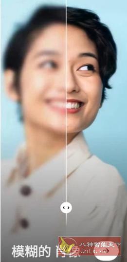 Remini 智能照片修复v3.7.1288.202519828专业版-52网创