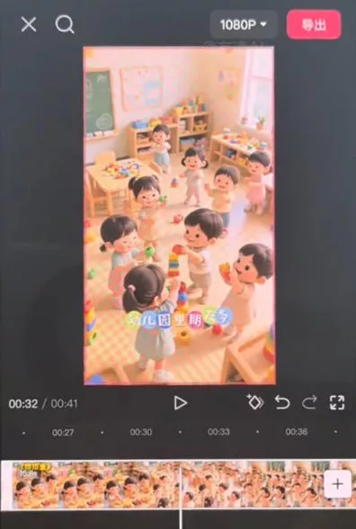 儿童早教AI视频实战课：0-6岁认知选题｜AI动画批量制作｜权重流量拉升｜宝妈账号带货变现全流程 - 52网创-52网创