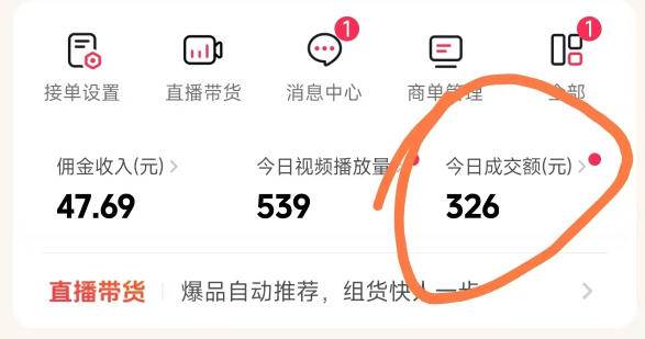 （17703期）抖音团购玩法VIP实战课-更新：原创视频制作+全国地址挂载+AI工具+提示词+素材，全流程 - 52网创-52网创