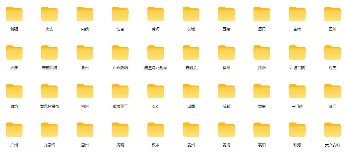 热门全国旅游风景素材！4K全国旅游景点素材库，7250款素材，旅行达人城市航拍风景风光高清短视频 - 52网创-52网创