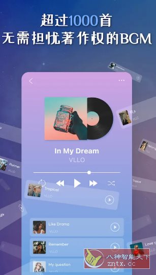 VLLO视频编辑器 v12.14.2高级版-52网创