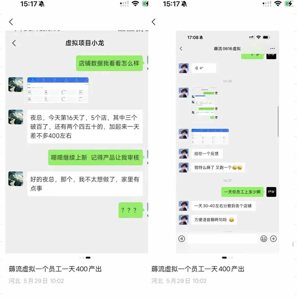 （18942期）薅流虚拟2.0陪跑课：选一次品淘宝闲鱼同步卖，日入100-200纯利，0成本AI流程化操作-52网创