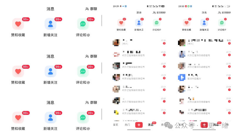 小红书线索获客实战课，AI工作流自动化+矩阵+搜索流量霸屏，拉爆客资 - 52网创-52网创