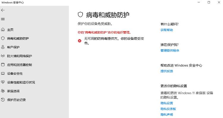 （19338期）一键彻底关闭Windows Defender！Win10/11系统永久关闭杀毒软件，关闭杀软点击即可完成 三款工具合集 - 52网创-52网创