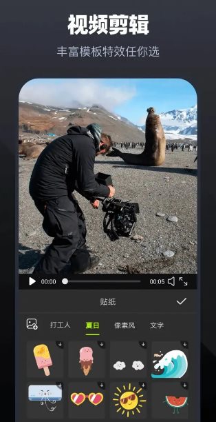 Alight Motion视频编辑 v5.0.273.1028416高级版-52网创