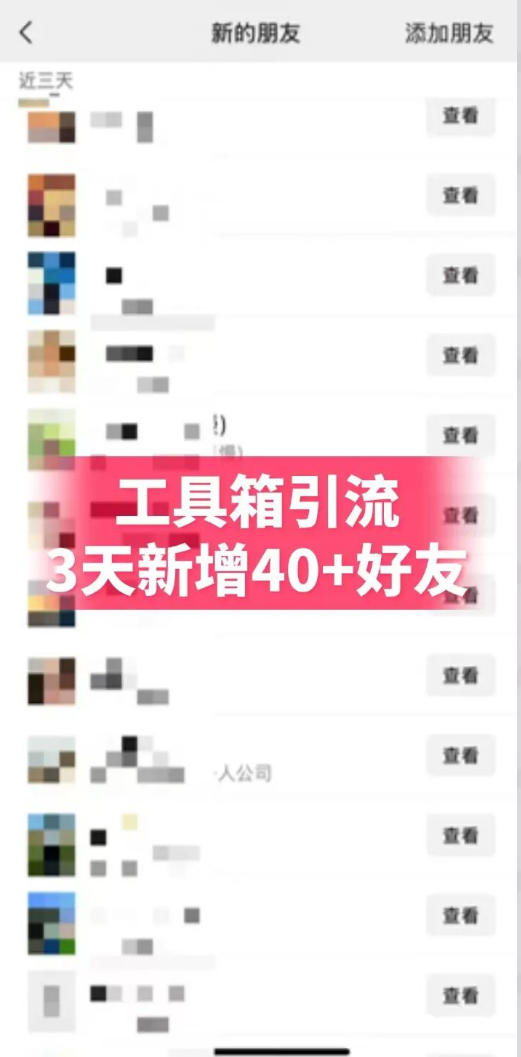 抖音AI工具号测评项目，单号最高涨粉15W+，单笔商单5.5k，也可进伙伴计划，普通人可复制 - 52网创-52网创