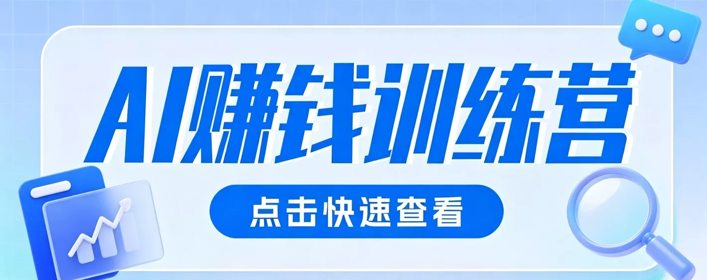 0粉丝也可以做的头条项目！不露脸、不花钱，靠“AI视觉赛道”也能轻松变现200+ - 52网创-52网创