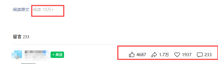 公众号热门赛道讲解：知乎高赞问答搬运——公众号流量主的精细化运营拆解 - 52网创-52网创