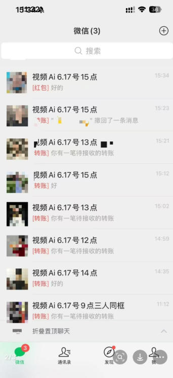 抖音32W粉丝博主的AI亲人复活变身视频教学，操作简单，起号涨粉快，可收徒接单代做视频变现 - 52网创-52网创