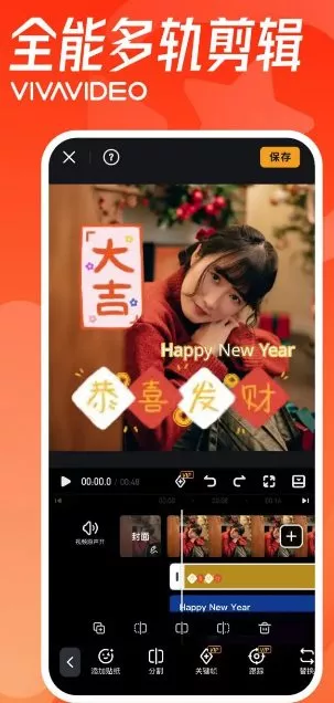 VivaVideo小影 v9.36.5会员版 - 52网创-52网创
