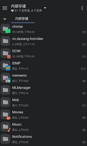 MiXplorer Silver文件管理器v6.70.1专业版-52网创
