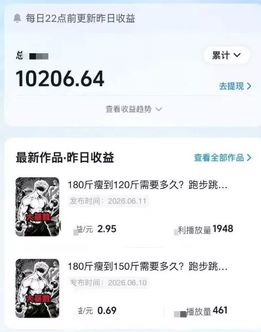 抖音健身热门短视频教学：居家健身减脂塑形力量训练，精选独家，接商单或者健身私域 - 52网创-52网创