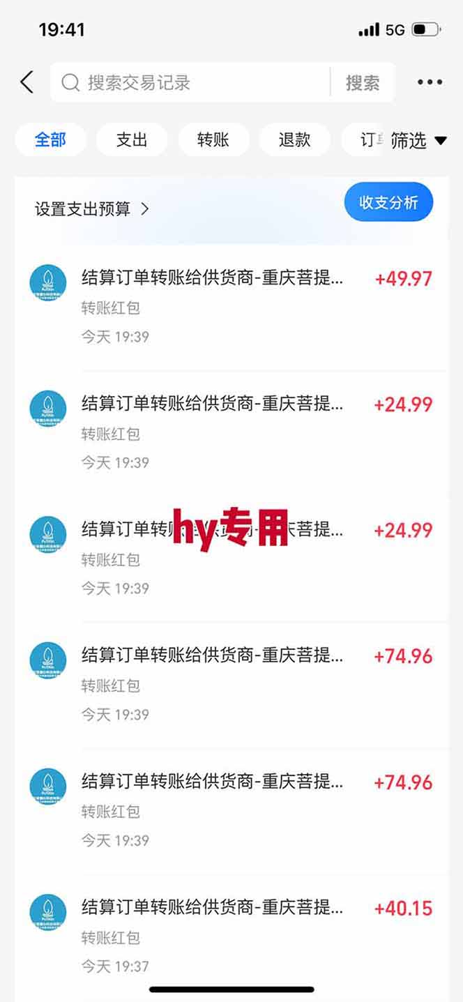 【独家技术】游戏全自动搬砖,日收益千元,长期稳定的副业项目! - 52网创-52网创