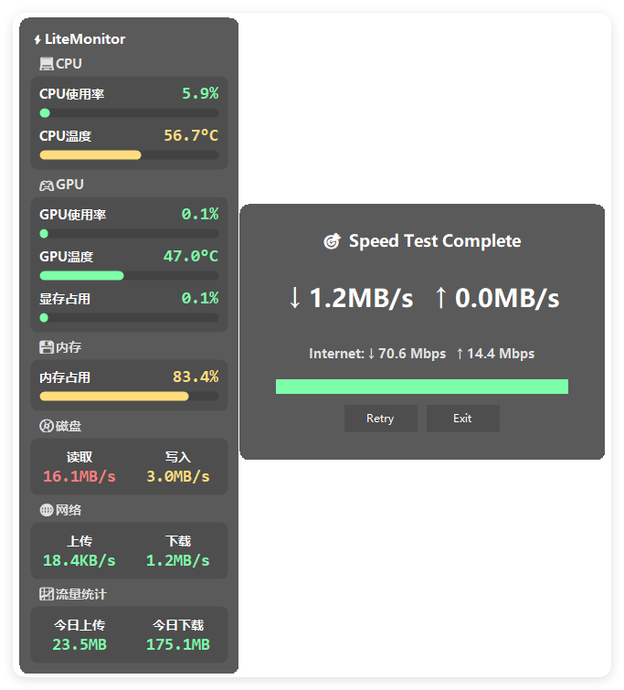 桌面硬件性能监控LiteMonitor v1.3.5绿色版 - 52网创-52网创