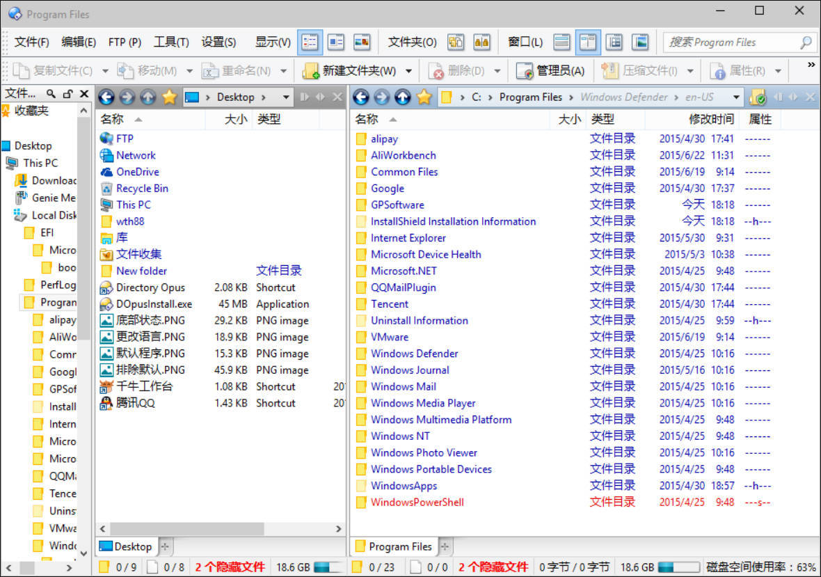 文件管理器Directory Opus v13.23便携版 - 52网创-52网创