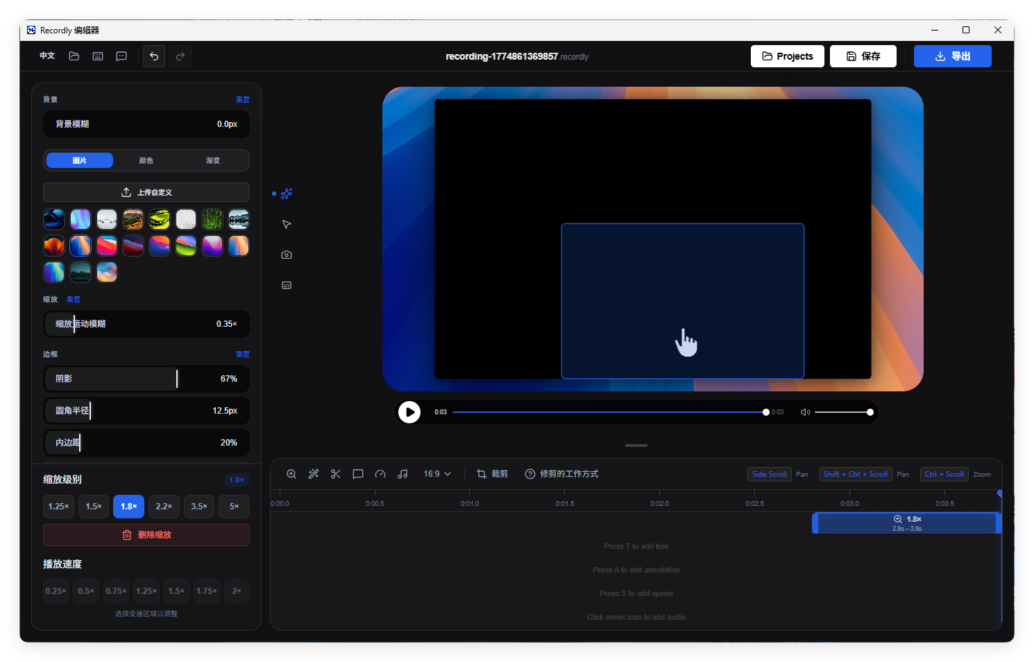 屏幕录制Recordly v1.1.21绿色版 - 52网创-52网创