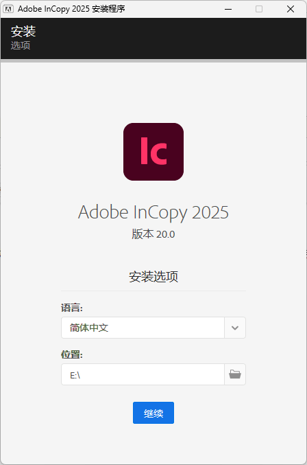 Adobe InCopy 2026 v21.2.0.030.0特别版-52网创