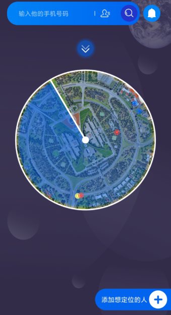 手机定位实时找人v5.4高级版 - 52网创-52网创