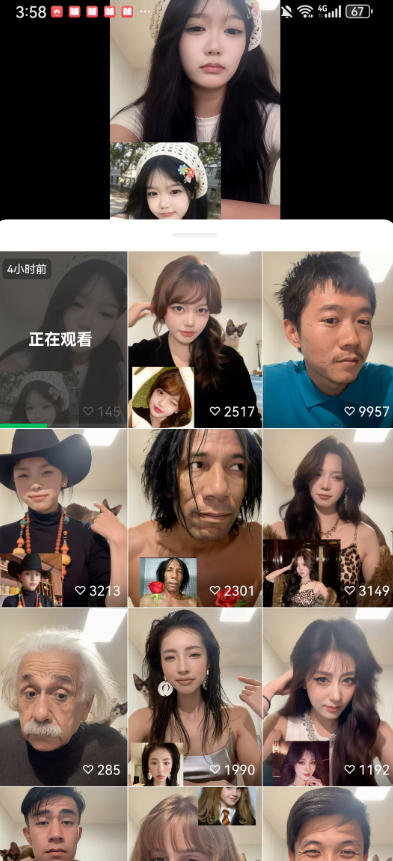 最近爆火的AI动作模仿变身教学，小白也能做爆款，快速起号涨粉 - 52网创-52网创