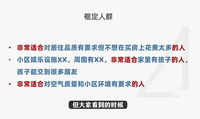 2026新版高价卖房实战课，十大模块全拆解，不靠降价也能快速把房子卖出好价钱 - 52网创-52网创