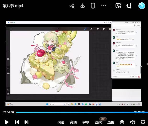（18037期）Q版人物+甜品食物团练｜8节系统课拆解Q版甜系画法，人物与食物搭配技法全覆盖 - 52网创-52网创
