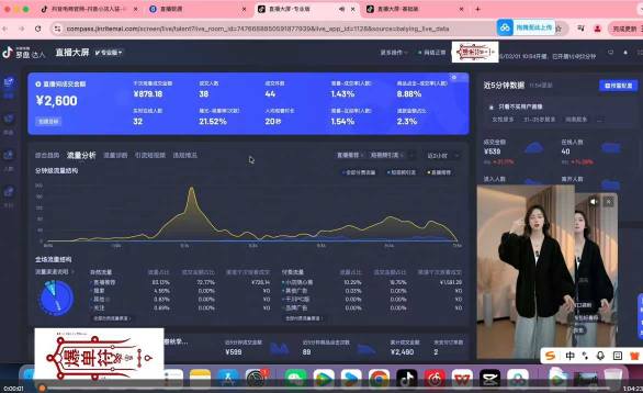 抖音直播打号起号实时录屏，全程4小时起号操作，毫无保留 - 52网创-52网创